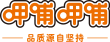 Xiabuxiabu Catering Management (China) Holdings Co., Ltd.