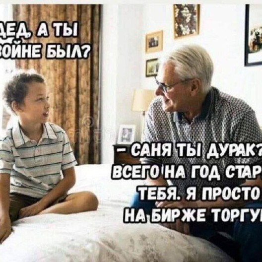 Профиль